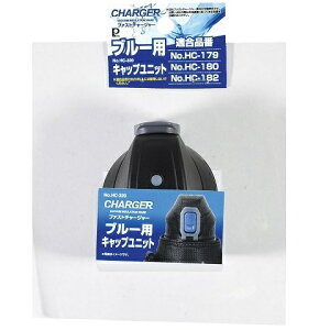 p[ t@Xg`[W[ u[p Lbvjbg HC-320  Lbv W ӂ  {g charger