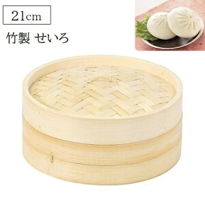  |   21cm ؉ HC-594 ؂  ZC VR| ܂ ؂܂ Ĕ   N aH wV[  _S  VE}C ĕ 2l 3l p[