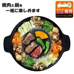 Ăԓ 28cm A~ ӂfH HC-650 S ē v[g Ԃ  тɂ JZbgRp p[