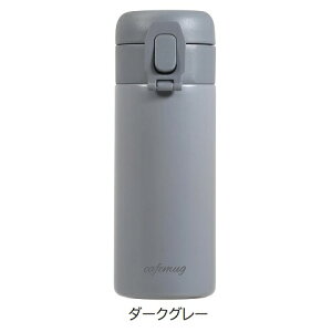  ^b` V[X }O {g 350ml zCg O[ JtF}O XeX{g ۉ ۗ H@Ή  킢 pbL ̌^ HC-837 HC-838 p[