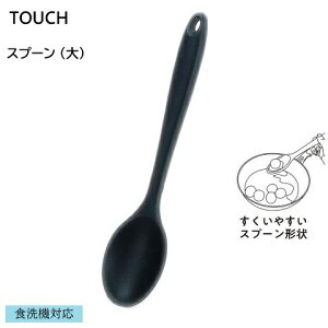 �����X�v�[�� �V���R�[�� �X�v�[�� �� �u���b�N TOUCH st G-5085 �H��@�Ή� �V���R�� �X�v�[�� �ی^ �T�[�o�[ ��蕪�� ���� ���[�h�� ������ ����t�� �������₷�� �� ������� �p�[������