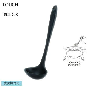 �V���R�� ���� �� 21cm �u���b�N TOUCH st G-5090 �H��@�Ή� �V���R�[�� ������ ������ �ϔM �������₷�� �~�j ���[�h�� �R���p�N�g ������� �p�[������