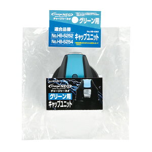 p[ `[W[lI O[p Lbvjbg HB-5292  Lbv W ӂ  {g charger