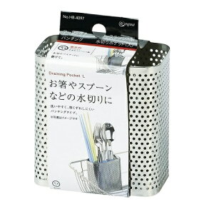 ؂|Pbg  XeX p`O AbgANA HB-4097 Jg[|Pbg tbN ؂肩 ؂胉bN [ p[