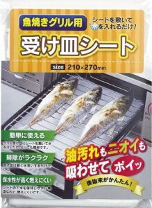 h~ ĂO p MV[g 7 E-3531 Ă  ɂ z Ă p[