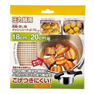 ϕ  bVV[g 170mm ͓p H-5093 p ϋ łɂ Ĕ ɂ JԂg ~ 17cm GR  V[}C p[