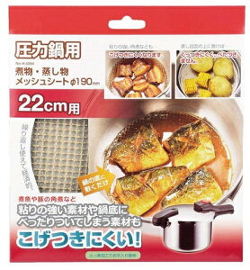 ϕ  bVV[g 190mm ͓p H-5094 p ϋ łɂ Ĕ ɂ JԂg ~ 19cm GR  V[}C p[