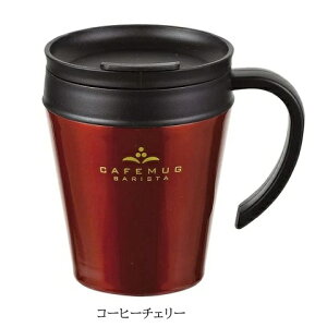 �}�O�J�b�v 330ml �^�� �W�t �J�t�F�}�O�o���X�^ �u���b�N �R�[�q�[ �`�F���[ �X�e�����X �J�b�v �ۉ� �ۗ� �t�^�t�� ������� ���ڂ�Ȃ� �ۉ��}�O�J�b�v �R�[�q�[ �J�b�v HB-3985 HB-3986 �� �� 