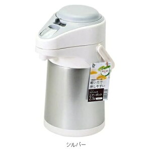 XeX GA[|bg 2.5L Vo[ _[NuE GRŃjR dCgȂ ۉ|bg ۗ ߓd L  GR ȃGl ǂłg HB-6762 HB-6763 p[