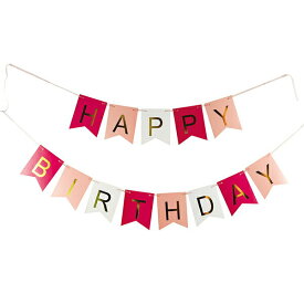 誕生日 パーティー 飾り ガーランド ハッピーバースデー デコスタ D-6289 パール金属 壁掛け ピンク・ライトピンク・ホワイト おしゃれ