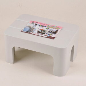 踏み台 マルチステップ クールグレー 幅39.5cm H-5517 玄関 足置き 玄関台 腰掛け 高さ20cm 昇降 安定 高齢者 介護 子ども ペット パール金属 同梱不可