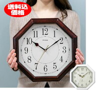 八角形 掛け時計（電波時計）ノア精密径約30cmの見やすい電波壁掛け時計【送料無料】おしゃれな八角形の…