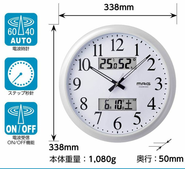 楽天市場】掛け時計（電波時計）カレンダー 温湿度計付き温度計と湿度