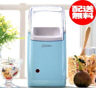 ヨーグルトメーカー 紙パック牛乳用ヨーグルトメーカー 牛乳パックで、手作りヨーグルト【本州限定・送料…