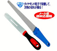 ダイヤモンドシャープナー (包丁研ぎ、砥石) 料理のプロも愛用するシャープナー！ 包丁研ぎ器 包丁とぎ …