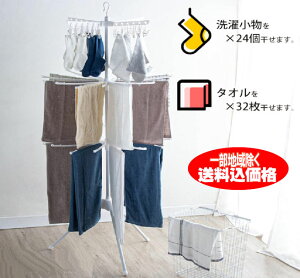 J̋G߂̕Kiyz p\^ X^h3iX^hyz܂肽݂o󕨊