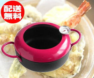 VՂ18cmxvtIHΉiKXOK)@yʌlIz@VՂ班ȂŗgRpNgȃ~j TCYy{B著zBElEkCւ͉Lʑ