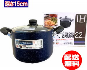 IHΉ }[uR[g  [^ a22cm KXWt V`[|bg J[ [ ύݓ yz