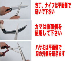 【ダイヤモンドシャープナー】包丁研ぎ、刃物研ぎ、砥石