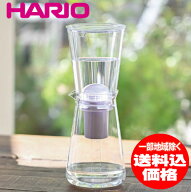 浄水器＋軟水器　ポット型　Pure　700mLコーヒー器具のトップブランド、ハリオの開発した浄軟水器お茶や…