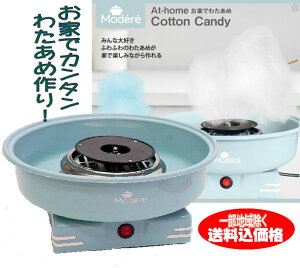 킽߃[J[ 킽ߋ@ Ȃߋ@ 킽@q݂ȑт킽߃[J[y{B著z{BȊÔ͂ɂ͉L̕ʑKvł