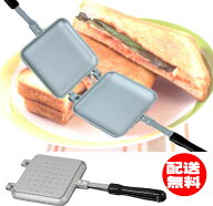IHヒーター 直火両対応ホットサンドメーカー ホットサンドトースターホットサンド焼き器 IH対応　アウト…