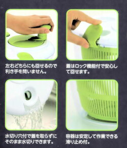 サラダがシャキッとおいしく作れます!【野菜水切り器/サラダスピナー】