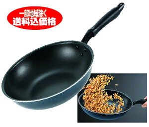 ���y�ʃ_�C�������h�R�[�g�u�ߓ�(IH�Ή��j���a28cm�̖k����i���ؓ�j�����ߓ�/�[�^�t���C�p���A�f�B�[�v�p���y���������z