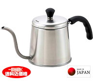 日本製コーヒーポット1.2L(ステンレス製)(ドリップポット/コーヒーケトル）フィーノ レトロ コーヒードリ…