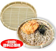 竹製 蕎麦ざるセット 直径22cm そうめん　冷麦にも天然竹のざるとスノコのセット涼感演出そば皿　ソバざ…