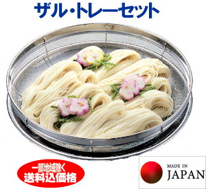 { Ug[ Zbg25cm XeXƃg[̃Zbg߂┞̐؂ɍœKI}̐tɂg^yz