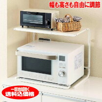 楽天市場】冷蔵庫上 電子レンジ トースターの通販