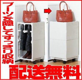 楽天市場 ロング ブーツ 収納 ケースの通販