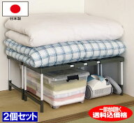 押入れ用収納ラック フリーラック2個セット、3個セット Belca日本製クローゼット収納棚 幅伸縮・高さ調整…