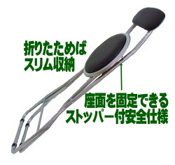 カウンターチェア