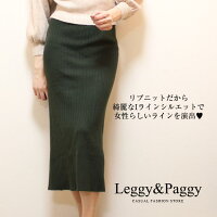 リブバックスリットロングタイトスカートタイトスカートリブニットリブスカートマキシバックスリットロングスカートマキシスカートワインキャメルブラックグレーリブニット