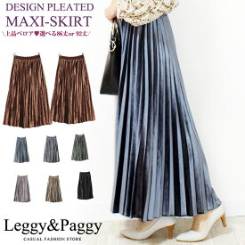 楽天市場 プリーツスカート ロングの通販