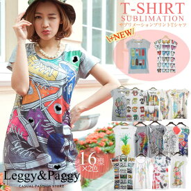 楽天市場 Tシャツ レディース おしゃれ 半袖 柄プリント の通販