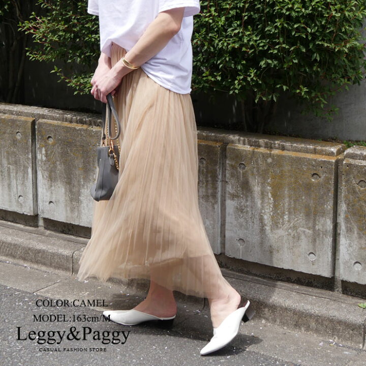 楽天市場 100円クーポン使える チュールレースプリーツスカート 重ねチュールの上品大人スカート シアー系 アンクル丈 ロング丈 チュールスカート レディース スカート ロング丈 チュールレース レーススカート 春夏 スモーキーカラー くすみカラー スカート チュール