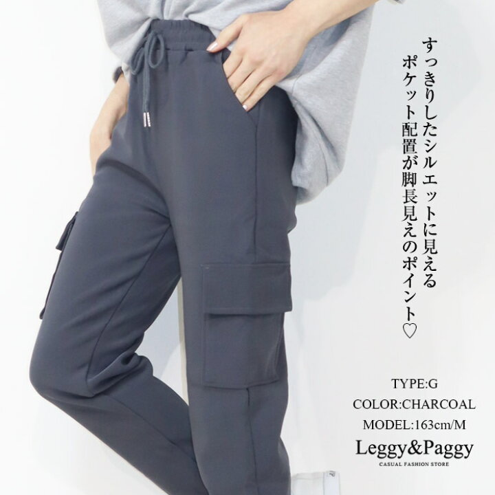 楽天市場】【100円クーポン使える】カーゴポケット ジョガーパンツ 