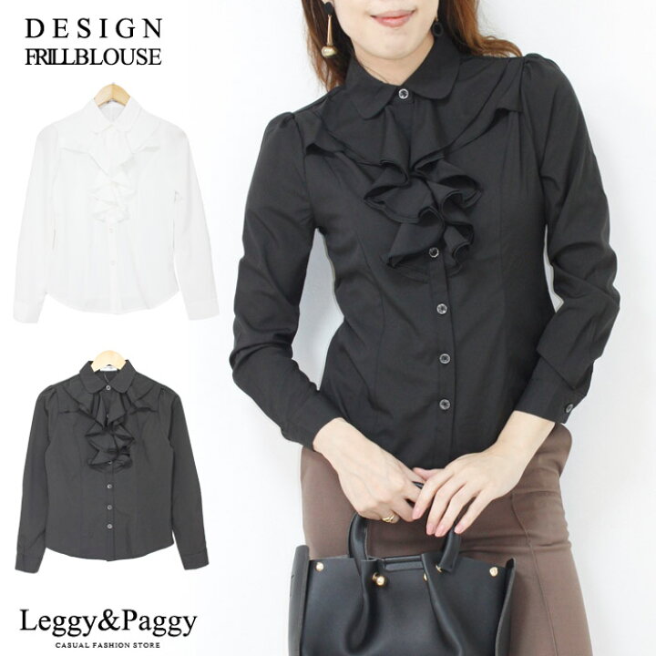 楽天市場 フロントフリルブラウス 入学式 卒業式 フォーマル ブラウス シャツ レース フリルシャツ フリルブラウス スーツインにもおすすめのおしゃれ ブラウス 卒業式 服装 ママ 長袖 ブラウス 長袖 おしゃれ オケージョン 襟コンシャス 襟コンブラウス レギーアンド