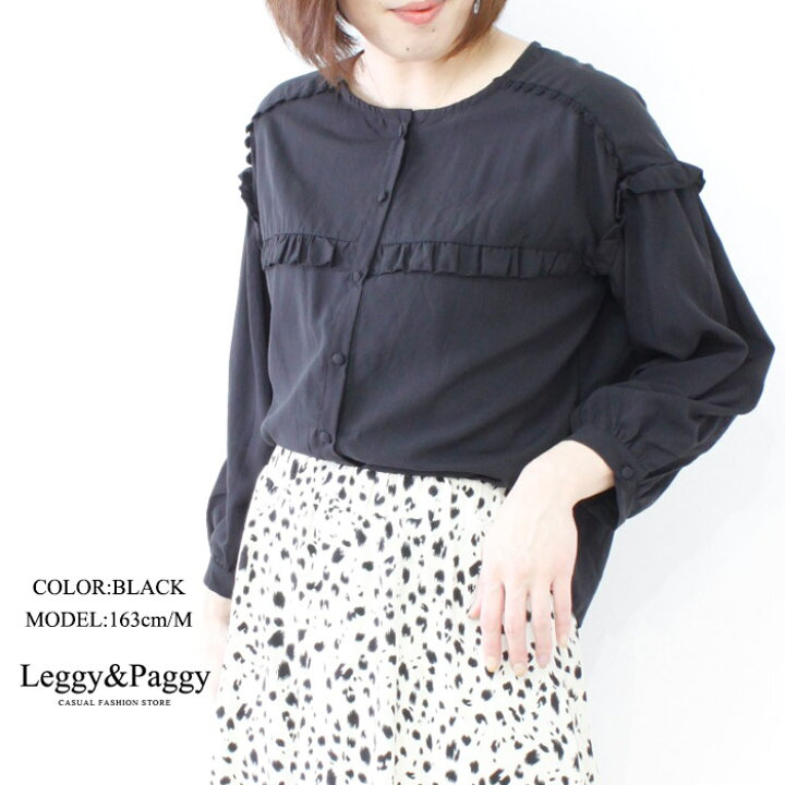 楽天市場 300円クーポン使える フリルデザインブラウス ボリュームスリーブ 丸首ブラウス 胸元フリル 綺麗系ブラウス テロ素材 とろみのある素材感 大人カジュアル 大人コーデ 通勤 Ol服 ワイドスリーブ ふんわり女性らしいシルエット ドルマンブラウス ドロップ 楽天市場 300円クーポン使える フリルデザインブラウス ボリュームスリーブ 丸首ブラウス 胸元フリル 綺麗系ブラウス テロ素材 とろみのある素材感 大人カジュアル 大人コーデ 通勤 Ol服 ワイドスリーブ ふんわり女性らしいシルエット ドルマンブラウス ドロップ