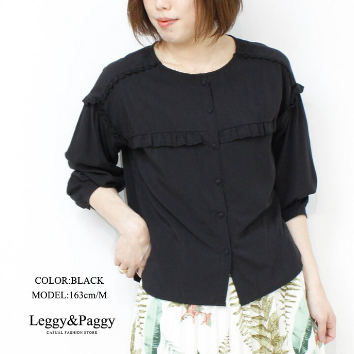 楽天市場 300円クーポン使える フリルデザインブラウス ボリュームスリーブ 丸首ブラウス 胸元フリル 綺麗系ブラウス テロ素材 とろみのある素材感 大人カジュアル 大人コーデ 通勤 Ol服 ワイドスリーブ ふんわり女性らしいシルエット ドルマンブラウス ドロップ 楽天市場 300円クーポン使える フリルデザインブラウス ボリュームスリーブ 丸首ブラウス 胸元フリル 綺麗系ブラウス テロ素材 とろみのある素材感 大人カジュアル 大人コーデ 通勤 Ol服 ワイドスリーブ ふんわり女性らしいシルエット ドルマンブラウス ドロップ