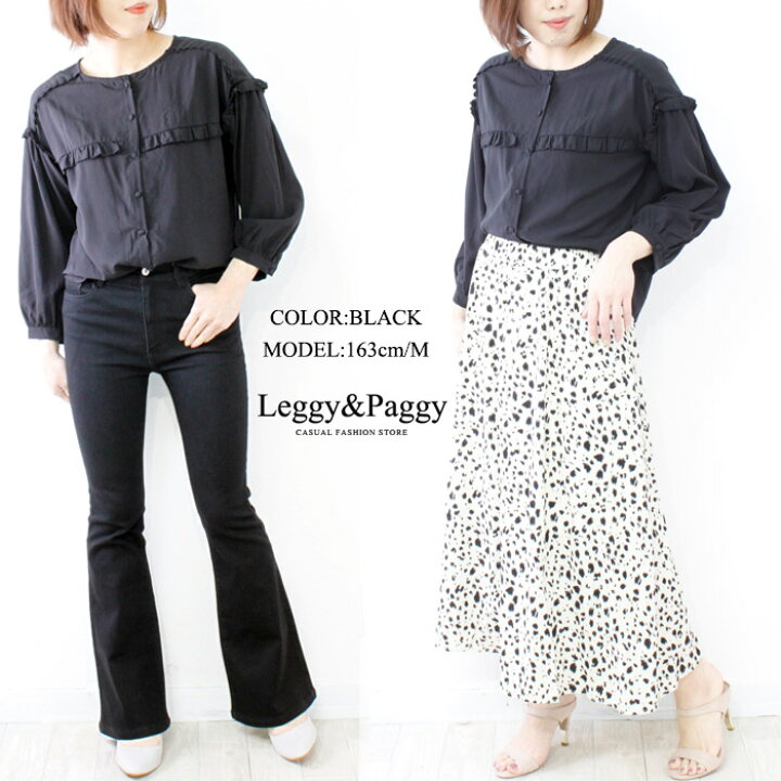 楽天市場 300円クーポン使える フリルデザインブラウス ボリュームスリーブ 丸首ブラウス 胸元フリル 綺麗系ブラウス テロ素材 とろみのある素材感 大人カジュアル 大人コーデ 通勤 Ol服 ワイドスリーブ ふんわり女性らしいシルエット ドルマンブラウス ドロップ 楽天市場 300円クーポン使える フリルデザインブラウス ボリュームスリーブ 丸首ブラウス 胸元フリル 綺麗系ブラウス テロ素材 とろみのある素材感 大人カジュアル 大人コーデ 通勤 Ol服 ワイドスリーブ ふんわり女性らしいシルエット ドルマンブラウス ドロップ