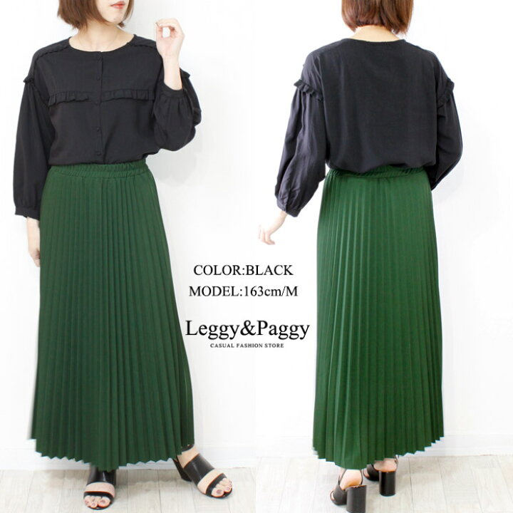 楽天市場 300円クーポン使える フリルデザインブラウス ボリュームスリーブ 丸首ブラウス 胸元フリル 綺麗系ブラウス テロ素材 とろみのある素材感 大人カジュアル 大人コーデ 通勤 Ol服 ワイドスリーブ ふんわり女性らしいシルエット ドルマンブラウス ドロップ 楽天市場 300円クーポン使える フリルデザインブラウス ボリュームスリーブ 丸首ブラウス 胸元フリル 綺麗系ブラウス テロ素材 とろみのある素材感 大人カジュアル 大人コーデ 通勤 Ol服 ワイドスリーブ ふんわり女性らしいシルエット ドルマンブラウス ドロップ