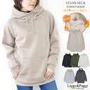 【1000円クーポン使える】裏起毛パーカー レディース 秋 冬 スタンドネック パーカー 裏起毛 長袖 体型カバー ドロップショルダー スウェット 暖か ポケット ベージュ ブラック グレージュ カーキ チャコール M L ふわもこ裏起毛で暖かい