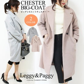 楽天市場 チェスターコート ピンクベージュの通販 楽天市場 チェスターコート ピンクベージュの通販