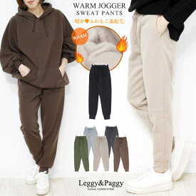 楽天市場 ジャージ パンツ テイスト ファッション コンサバティブ レディースファッション の通販