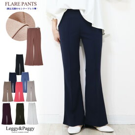 センタープレス フレアパンツ 黒 白 ブーツカットパンツ ウエストゴム 脚長パンツ ストレッチ センタープレスパンツ ベルボトム シューカット 脚長 美脚シルエット 入園式 卒業式 ワイドパンツ きれいめ ブーツカット フレアパンツ 夏 レディース 入学式 30代 40代 50代