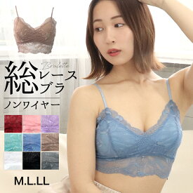 ＼在庫限りセール！／≪総レース★ブラレット≫ブラトップ カップ付きキャミソール ノンワイヤーブラ ブラジャー インナー キャミソール パッド付き カシュクール ナイトブラ ハーフトップ レディース 送料無料